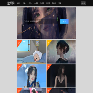 4k壁纸