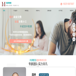 分离小三