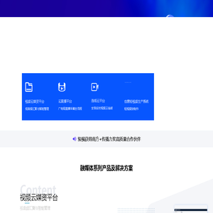 首页
