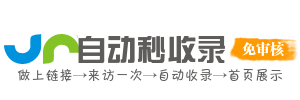 云捷导航
